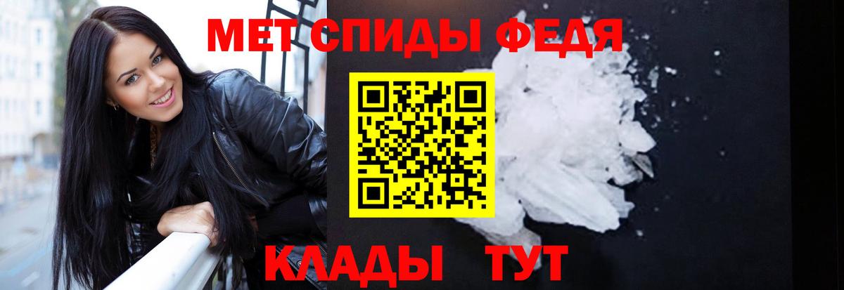АМФЕТАМИН 98% Новочебоксарск