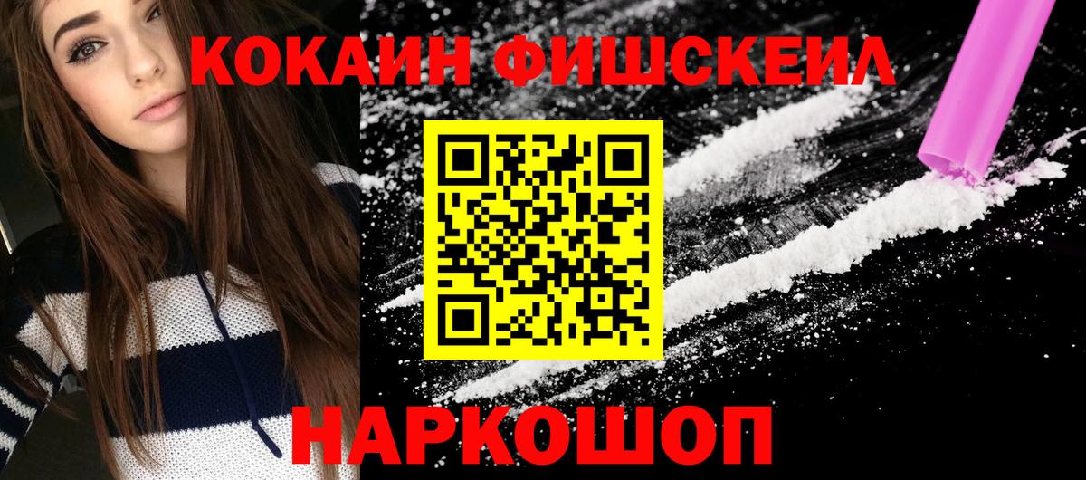 COCAIN  Вход с VPN  Кокаин VHQ  купить наркоту  Cocaine Эквадор  Новочебоксарск 