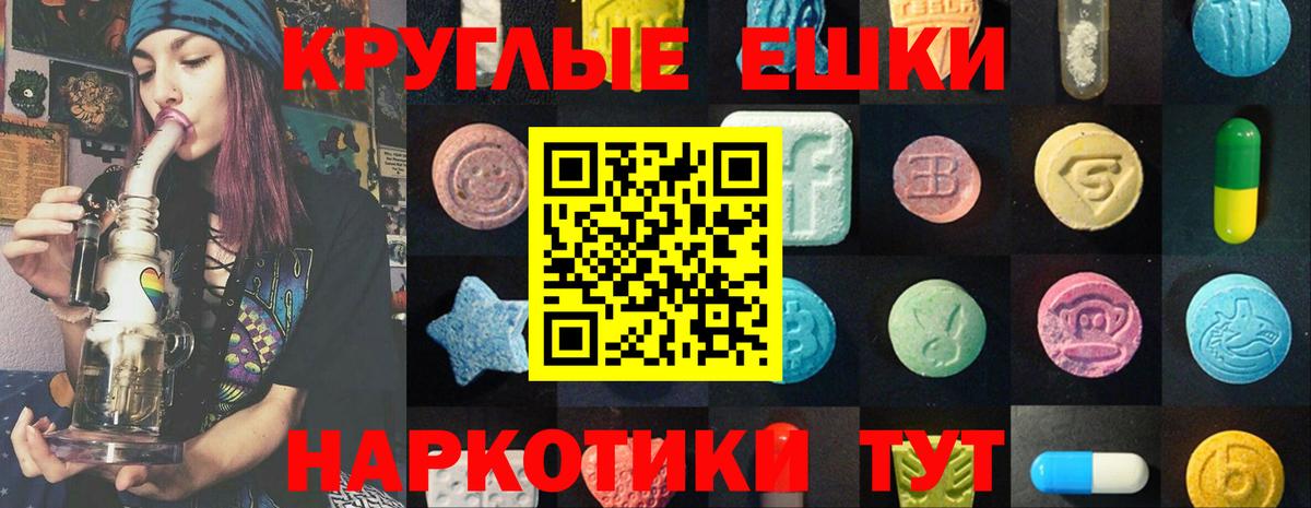 Ecstasy таблы  Ecstasy  Новочебоксарск  Вход с VPN  Ecstasy 300 mg 
