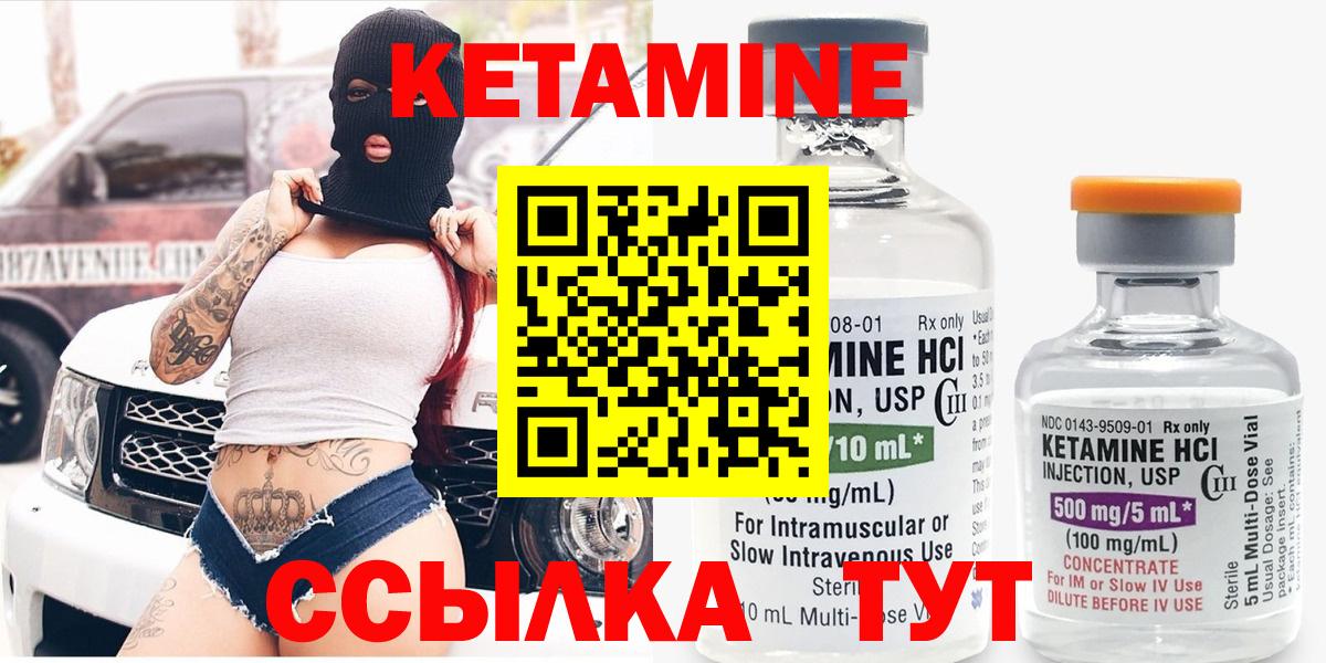 Новочебоксарск  OMG ССЫЛКА  Вход с VPN  Кетамин VHQ  нарко площадка состав  КЕТАМИН ketamine 