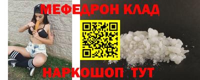 кокс Севастополь