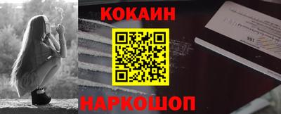 МДПВ Северобайкальск