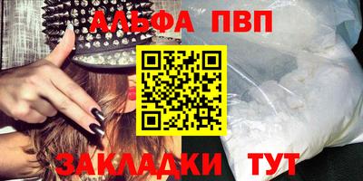 наркотики Славянск-на-Кубани