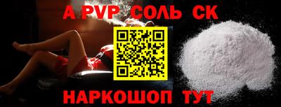 кокс Севастополь