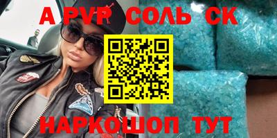 кокс Севастополь