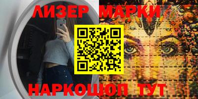 марки lsd Славгород