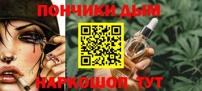 кокс Севастополь