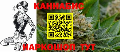наркотики Славянск-на-Кубани