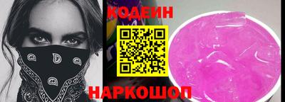 кокс Севастополь