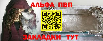 марки lsd Славгород