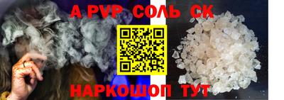 МДПВ Северобайкальск