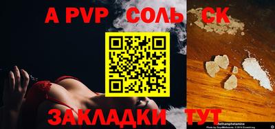 кокс Севастополь