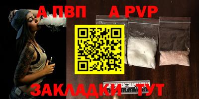 кокс Севастополь