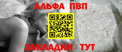 кокс Севастополь