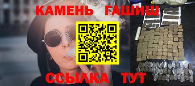 амф Сланцы