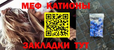 кокс Севастополь
