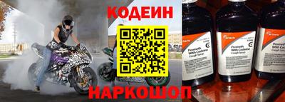 амф Сланцы