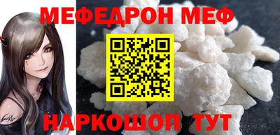 кокс Севастополь