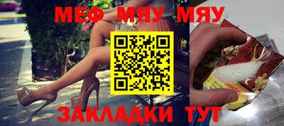 МДПВ Северобайкальск