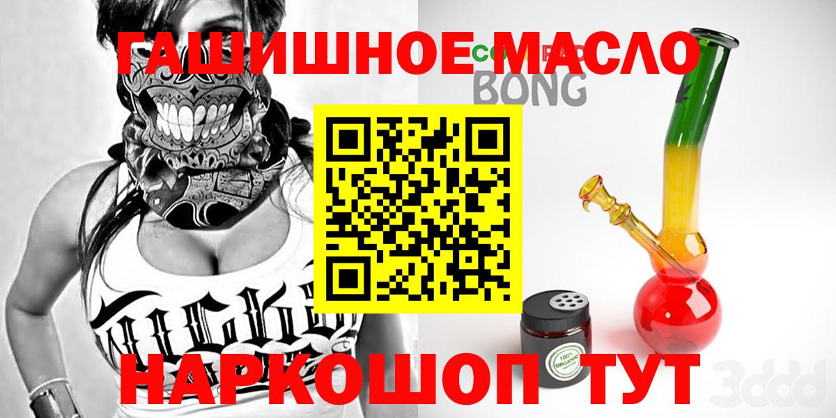 Новочебоксарск  ТГК THC oil  Вход с VPN  купить наркоту  ТГК вейп 