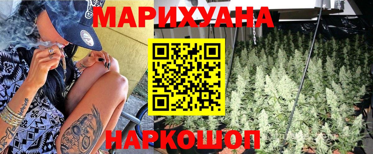Каннабис индика  Вход с VPN  Конопля тримм  Канабис White Widow  Новочебоксарск 