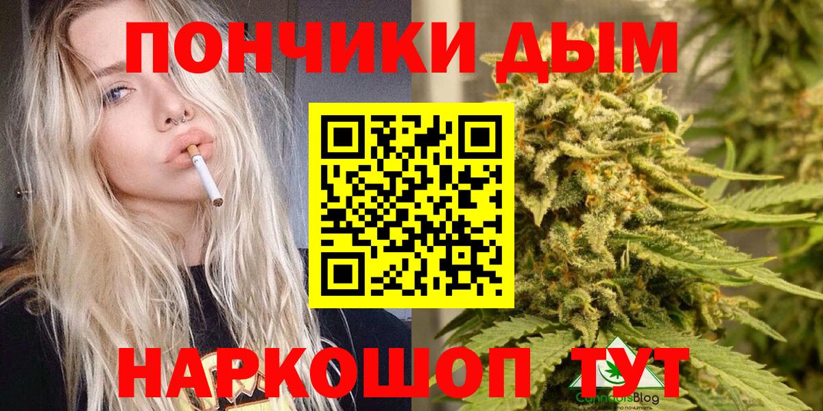 Меф кристаллы  ГАШИШ  Бошки Шишки  Кокаин  Новочебоксарск  Вход с VPN 