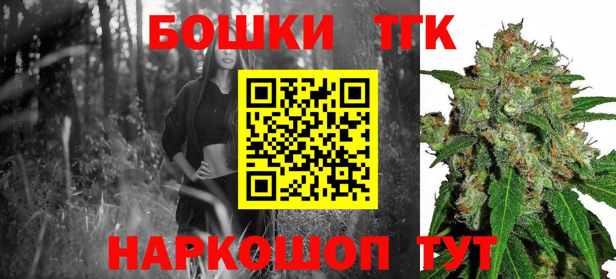 Марихуана OG Kush Новочебоксарск